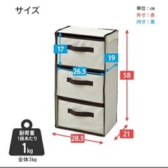 決まりました(^^)2つセット⭕️収納ボックス 簡単チェスト Y...