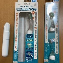 【値下げ】コンビ（combi）テテオ　幼児用電動歯ブラシ
