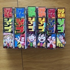 最強ジャンプ6点セット