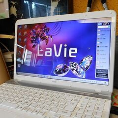【ネット決済・配送可】NEC Lavie LS150FS6W C...