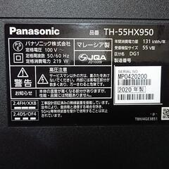値下げしました】2020年製55インチPanasonic TH-55HX950