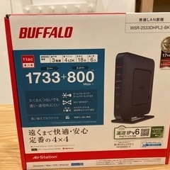 無線LAN 半額の3500円