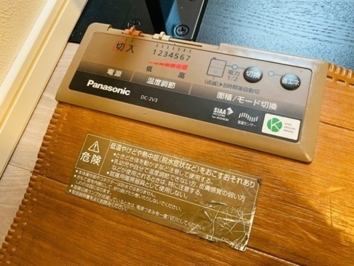ホットカーペット Panasonic