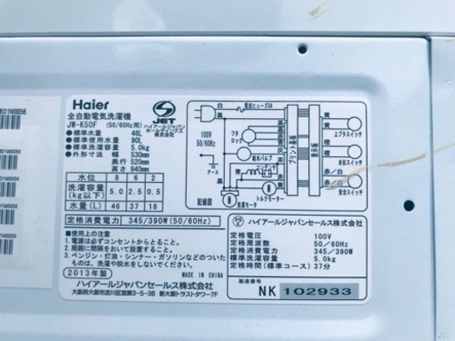 ③1690番 Haier✨全自動電気洗濯機✨JW-K50F‼️
