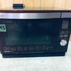 ④1193番 SHARP✨ウォーターオーブン✨AX-MX3-R‼️