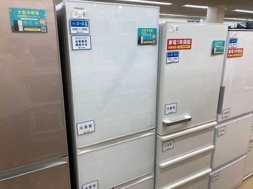 6ヵ月保証付！2014年製 TOSHIBA（東芝）5ドア冷蔵庫「GR-G43GXV」
