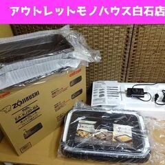 未使用 象印 ホットプレート EA-KJ30-BA やきやき 深型プレート等 3枚のプレート ブラック 外箱穴有り ZOJIRUSH 札幌市 白石区 東札幌 