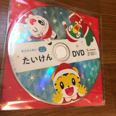 進研ゼミしまじろう教育DVD6