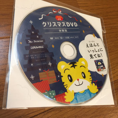 進研ゼミしまじろう教育DVD8