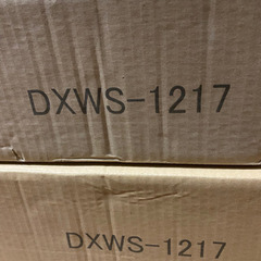 EIDAI 直張フローリング12ケース