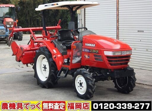 【SOLD OUT】ヤンマ トラクター AF324 エコトラ 24馬力 パワステ 自動水平 倍速 バックアップ 逆転【清掃・整備済】【農機具でっく】【福岡】【トラクター】