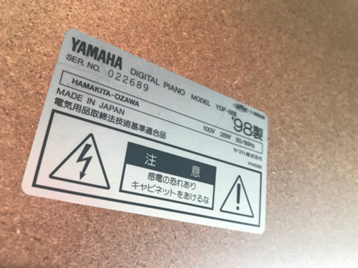 【配達可能】YAMAHA 電子ピアノ