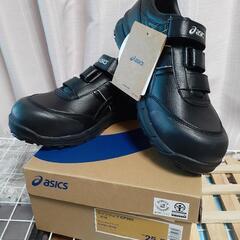 【ネット決済】アシックス安全靴　ウィンジョブcp301 25.5cm