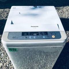 限界価格挑戦！生活家電♬♬洗濯機/冷蔵庫♬