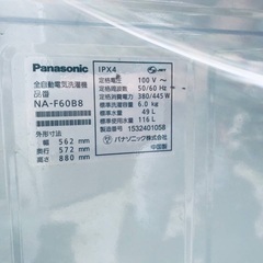 限界価格挑戦！生活家電♬♬洗濯機/冷蔵庫♬