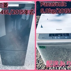 限界価格挑戦！生活家電♬♬洗濯機/冷蔵庫♬