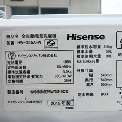 ⭐️2020年製⭐️送料設置無料★洗濯機/冷蔵庫✨一人暮らし応援♬