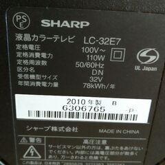 【ネット決済】【ジャンク品】SHARP　液晶テレビ