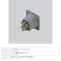 マグネット式インレット10個