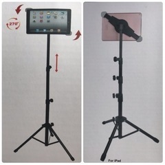 【新品】タブレットスタンド 3脚 iPad