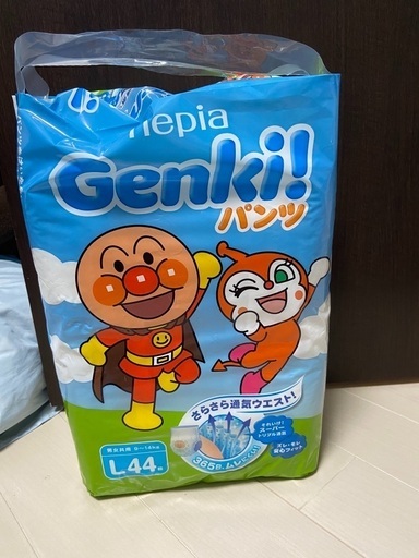 おむつ　ゲンキパンツLサイズ44枚入り8袋