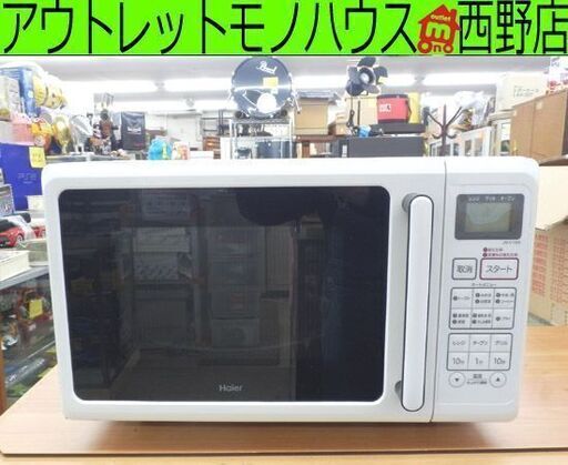 オーブンレンジ 2014年 ハイアール JM-V16B 16L 白 Haier札幌 西野店