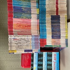 ハムジャーナル創刊号より