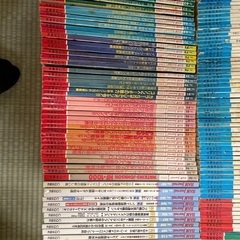 ハムジャーナル創刊号より