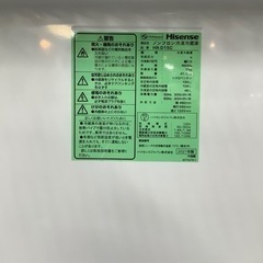 安心の1年保証付!! 【ハイセンス　21年製】 2ドア冷蔵庫 【トレファク町田店】