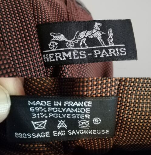 既に廃盤】未だに人気の高いエールラインシリーズ MMサイズのトートバッグ