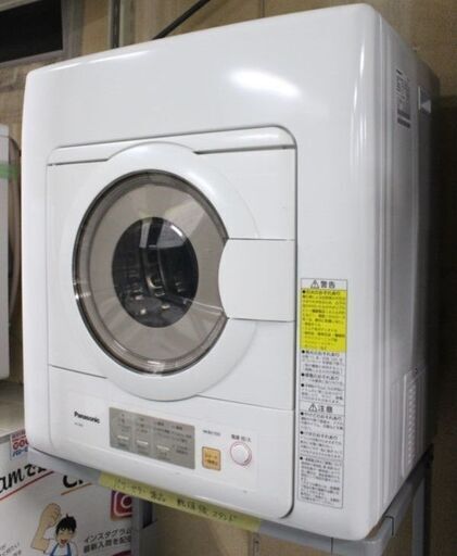 パナソニック 除湿衣類乾燥機 乾燥6.0㎏ NH-D603 2020年製 Panasonic 乾燥機 中古家電 店頭引取歓迎 R4455)