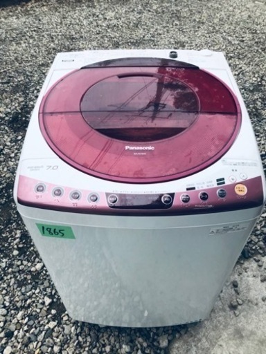 ①‼️7.0kg‼️1865番 Panasonic✨全自動電気洗濯機✨NA-FS70H5‼️