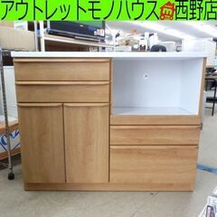 キッチンカウンター 幅119cm レンジボード ナチュラル ミドル 