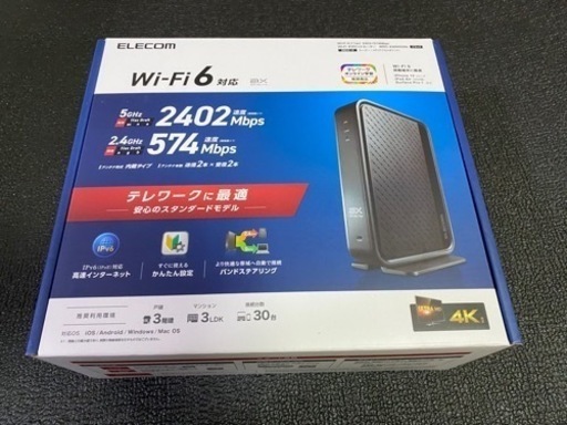 wifi 無線ルーター ELECOM WRC-X3000GSN