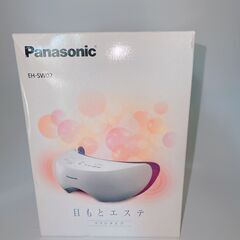Panasonic パナソニック　EH-SW02 目元エステ