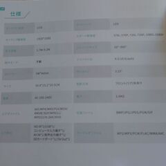 VANKYO Performance V600プロジェクター