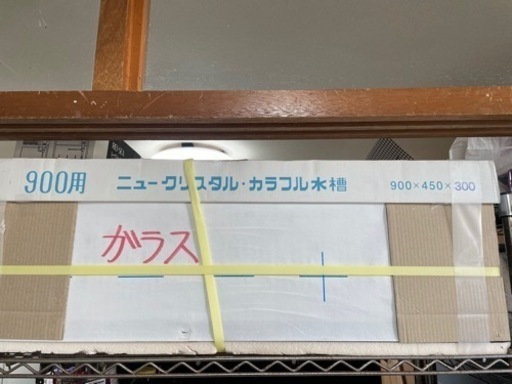 90らんちゅう水槽　上部フィルターセット