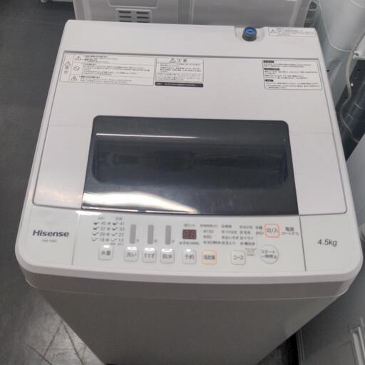 ⭐Hisense製　全自動洗濯機　4.5kg　HW-T45C　202年式⭐