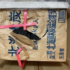 【ネット決済】北海道産木炭15kg
