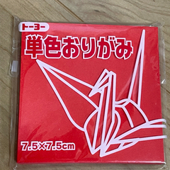 折り紙　赤　残り50枚以上