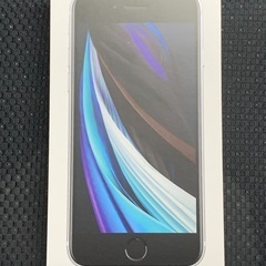 iPhone SE2 64G ホワイト　SIMフリー　新品未使用