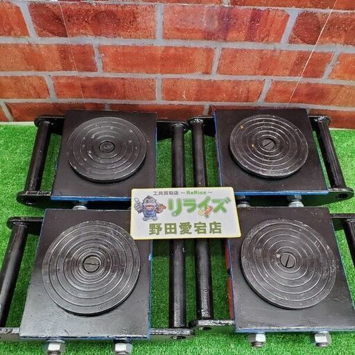 チルローラー【リライズ野田愛宕店】【店頭取引限定】【中古】管理番号：ITQTKAETF8C0