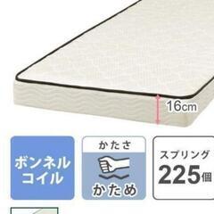 東京都のニトリ マットレス サイズ 家具の中古が安い!激安で譲ります