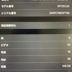 iPad Pro 11インチ magic keyboard アップルペンシル