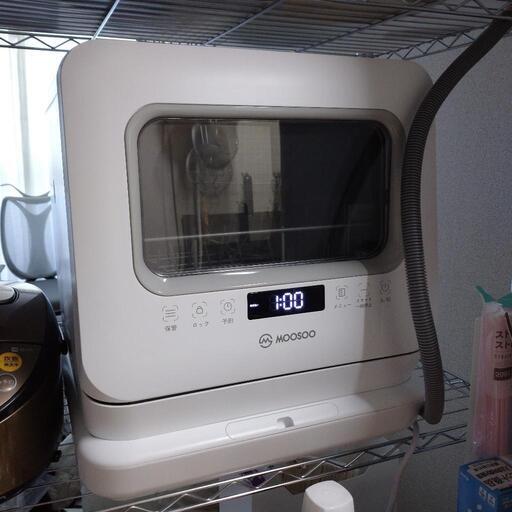 【交渉中】MOOSOO 据置型 食器家庭用洗い乾燥機 MX10