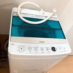 【ネット決済】Haier 全自動洗濯機4.5Kg 2017年製　...