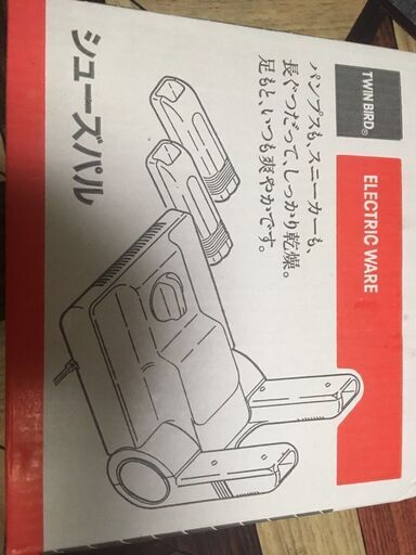 シューズパル