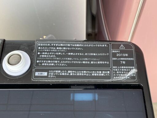 ネット決済可■当日翌日配送可■都内近郊無料で配送、設置いたします■2019年製　洗濯機　ハイアール URBAN CAFE SERIES JW-XP2C55F　5.5キロ■HI01