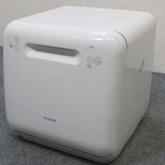 アイリスオーヤマ ISHT-5000-W 食器洗い乾燥機 水道工...