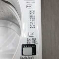 アクア スラッシュ 全自動洗濯機 洗濯8.0㎏ AQW-GT800 パッション 